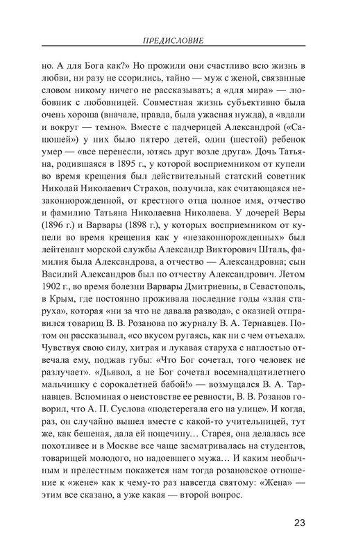 p0024