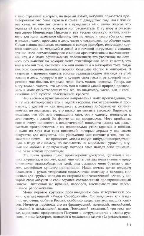 2006-page-0061