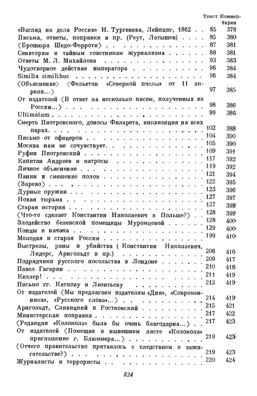 p0534
