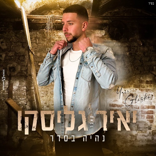 תמונה