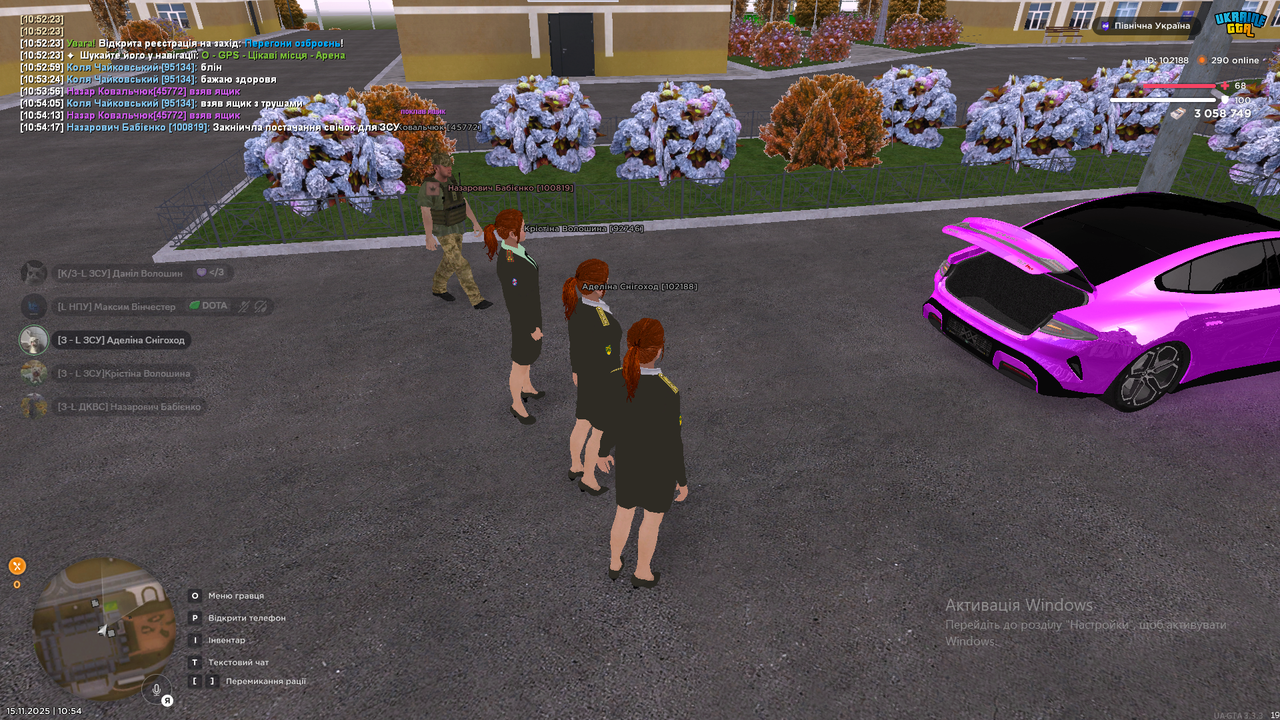 Знімок екрана (124)