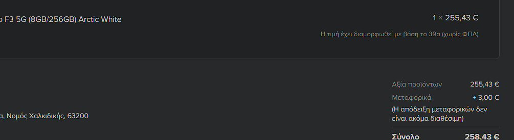 Screenshot-1.png