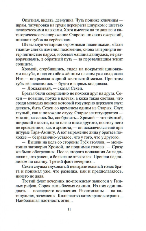 2-page-0009