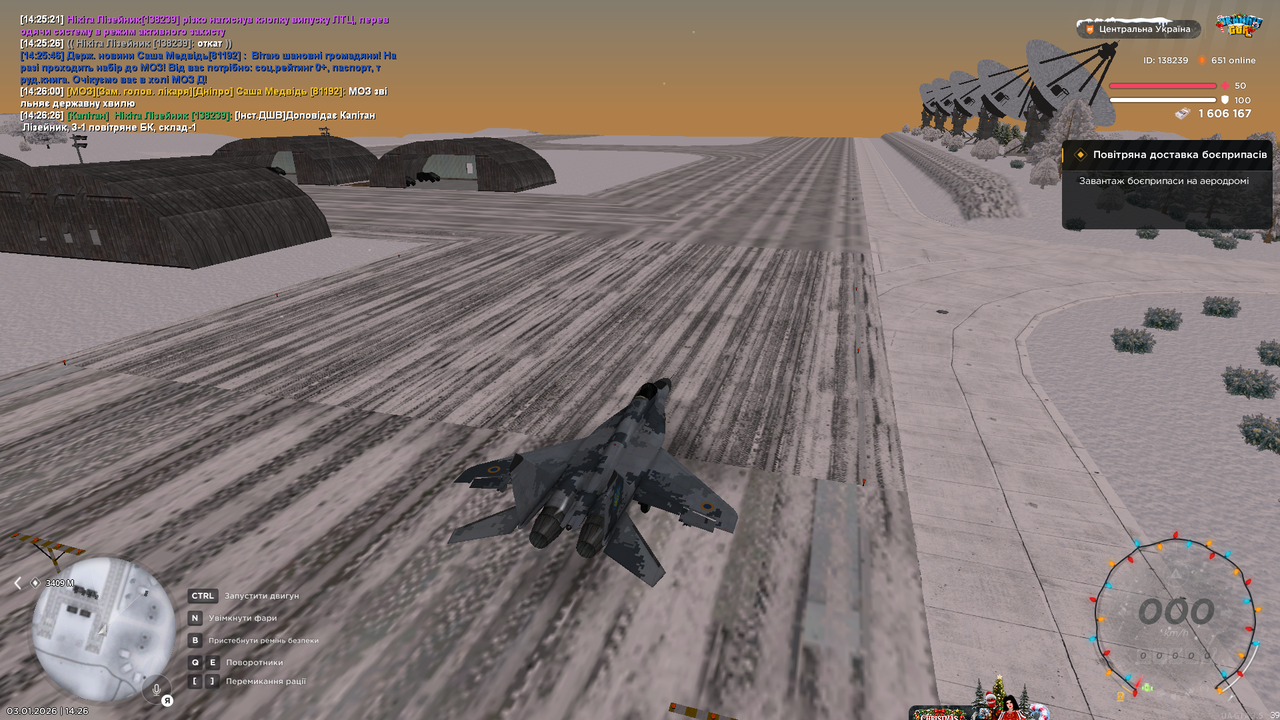 Знімок екрана (381)