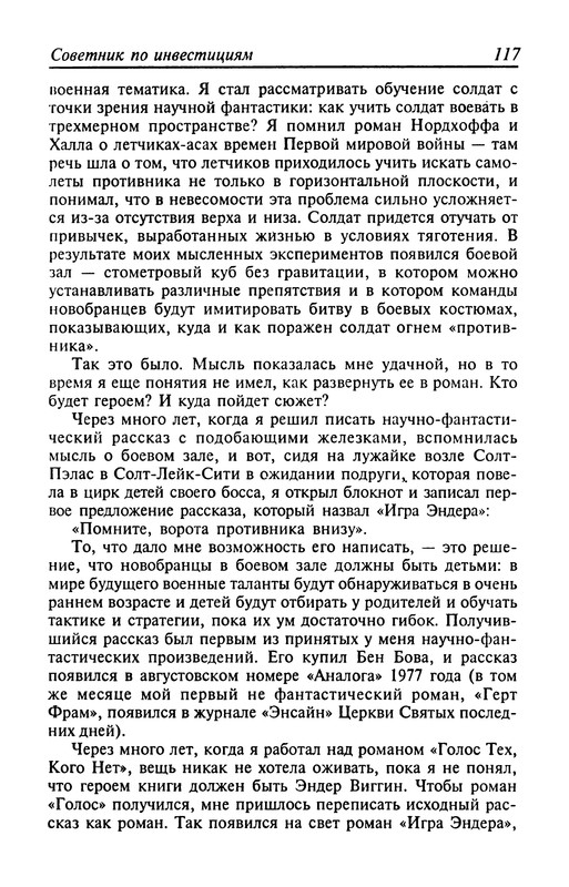 p0119