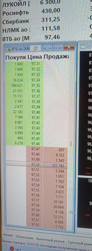 13 июня 2025 снос стопов, самых,самых.....