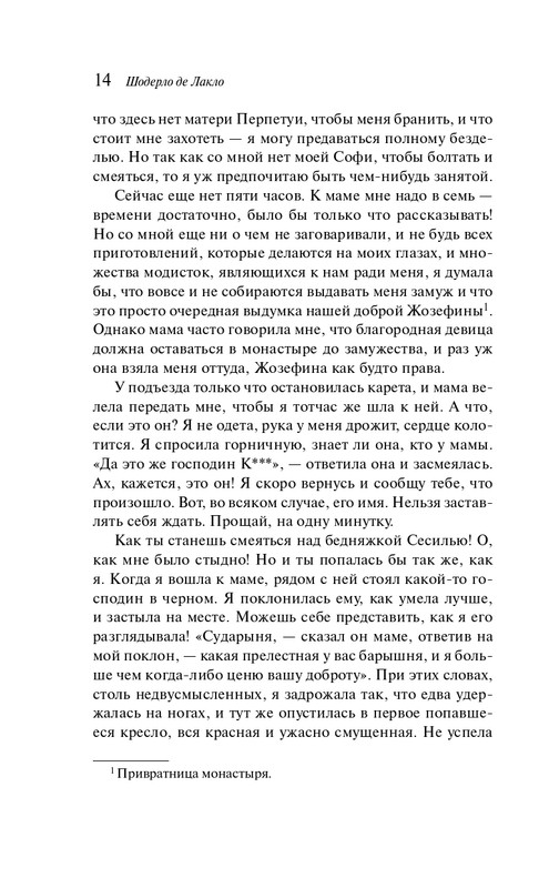 ITD000000001312144-page-0014
