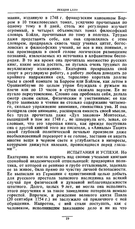 p0019