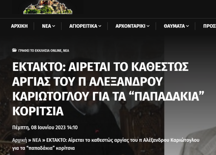 Εικόνα