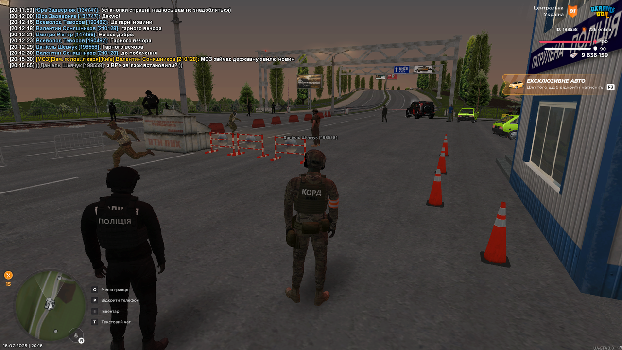 UKRAINE GTA 16.07.2025 20_16_07