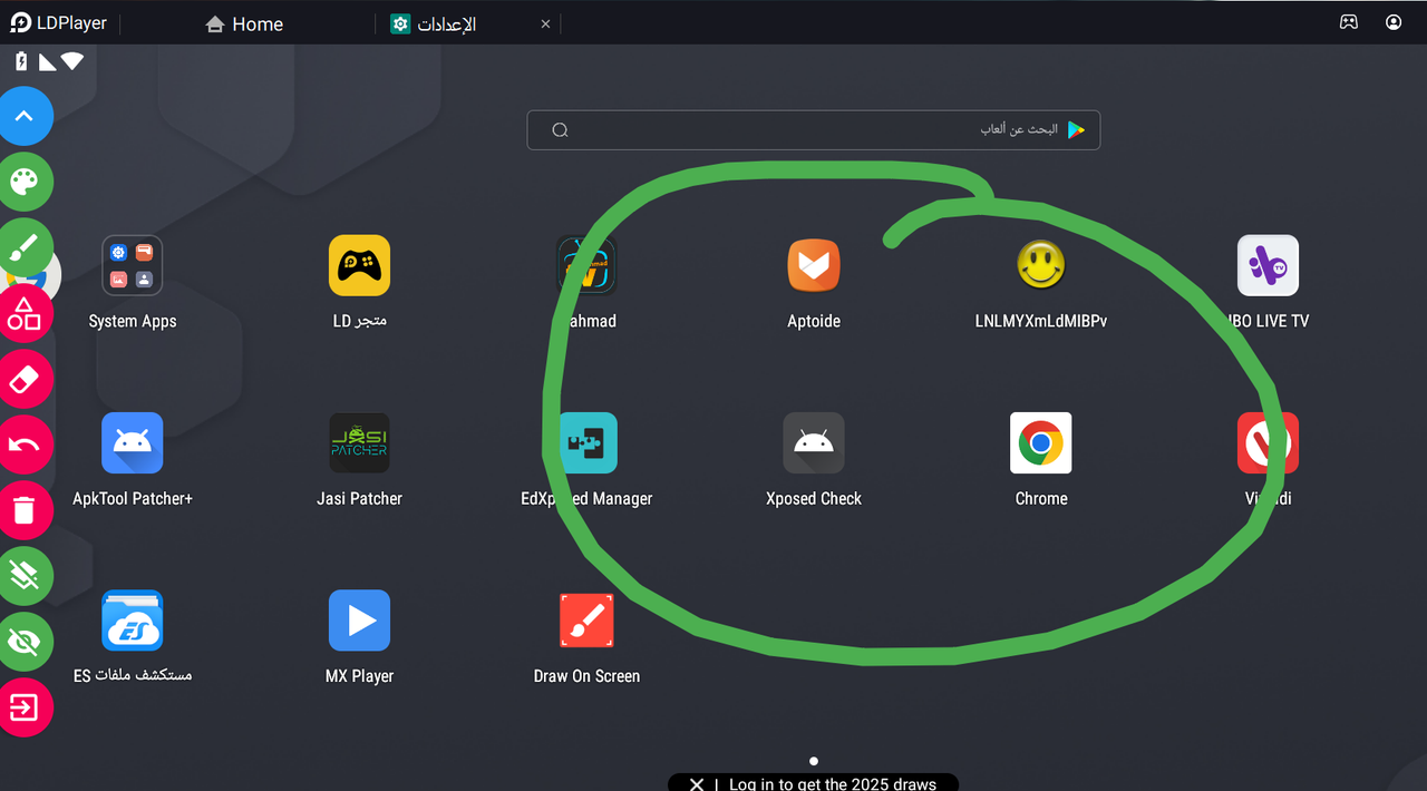 screenshot_32
