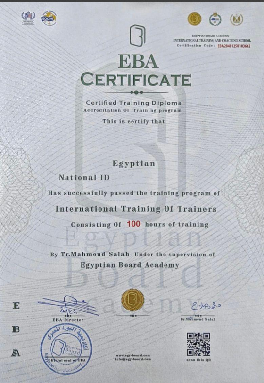 شهادة البورد المصري