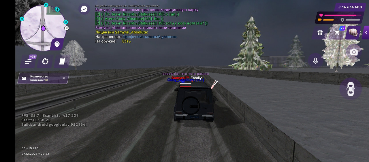 Screenshot 2025 12 27 22 22 47 183 com jekmant matrplauncher