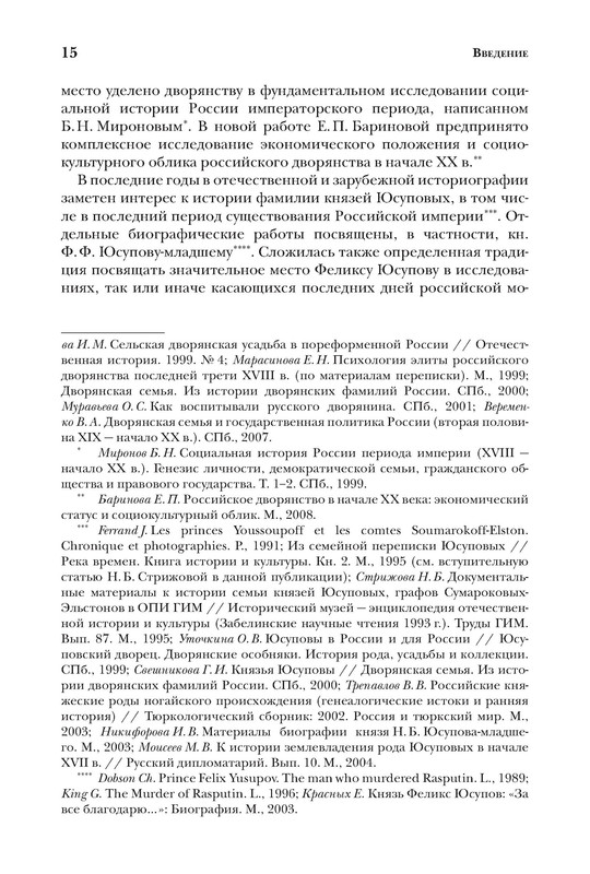 p0016