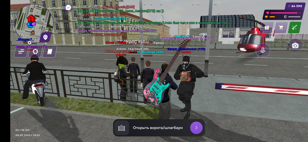 Screenshot_20250508-104250