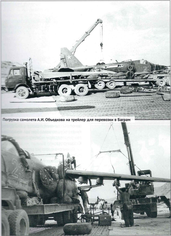 Страницы из AиK 2018-03-3