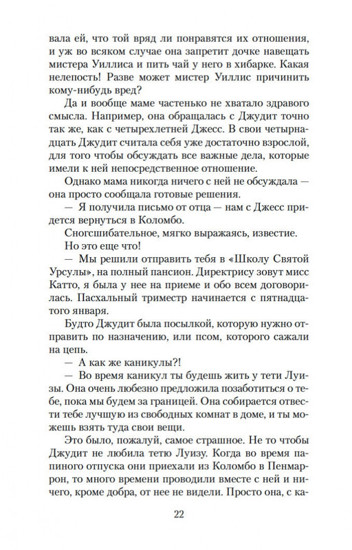 1-page-0020