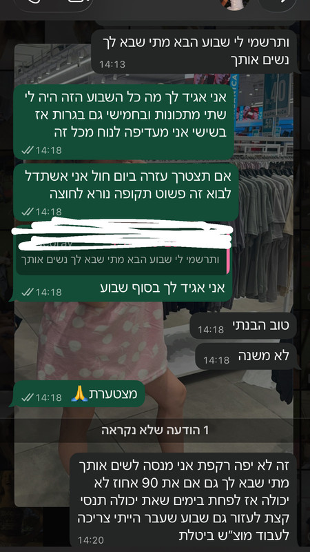 5623C921 AAF8 4BB3 8AC2 3359C0C89931