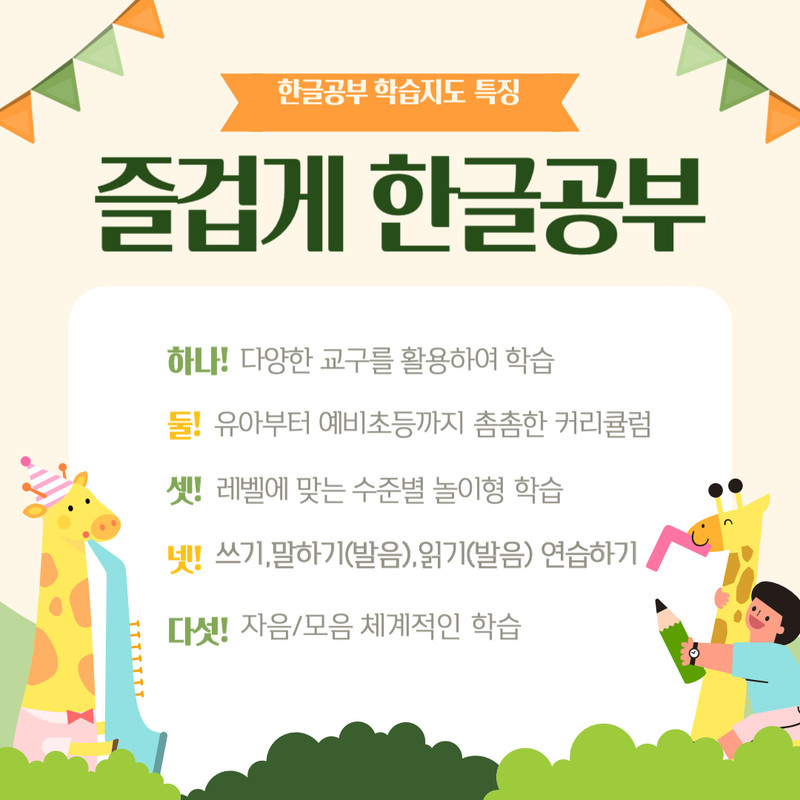 제목을 입력해주세요_-001-4