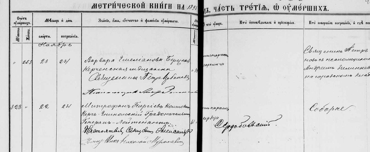 Без названия (82)