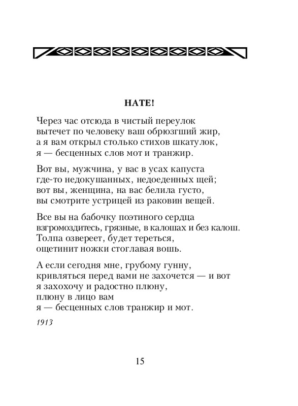 ITD000000001368732-page-0015