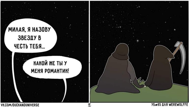 Художник рисует комиксы по заявкам подписчиков, и они вас как следует рассмешат