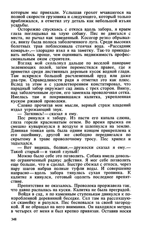 p0350