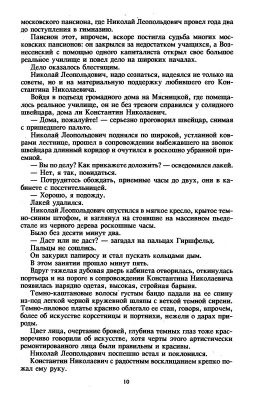 p0013