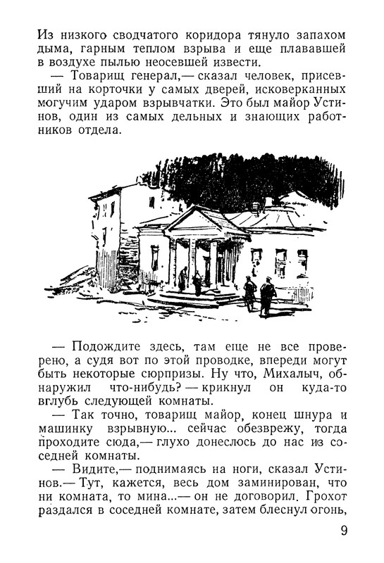 p0011