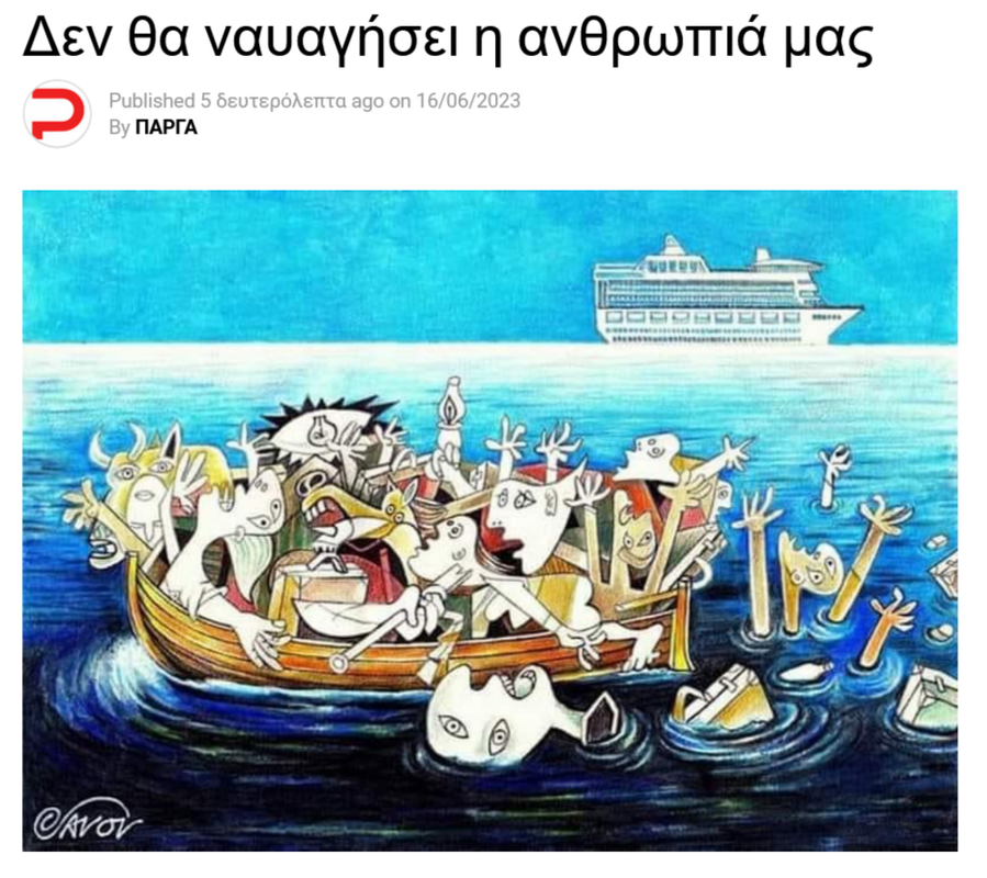Εικόνα