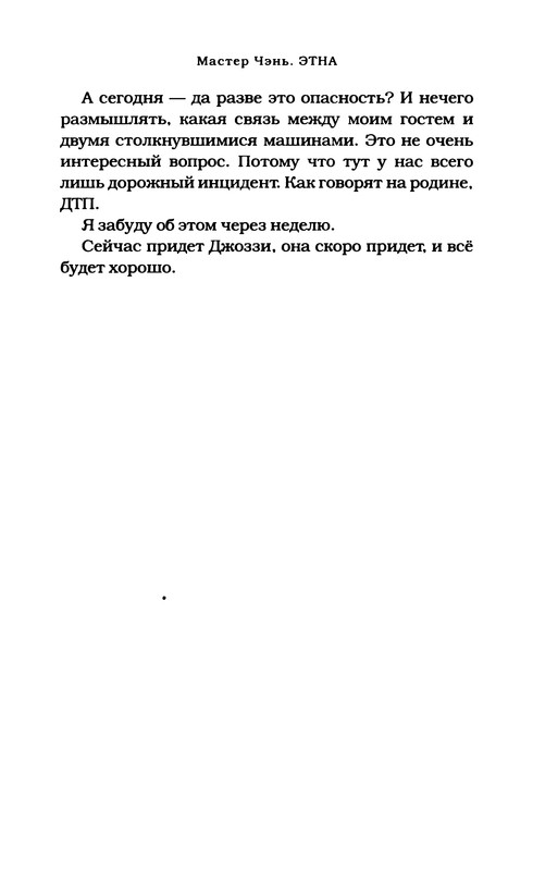 p0017