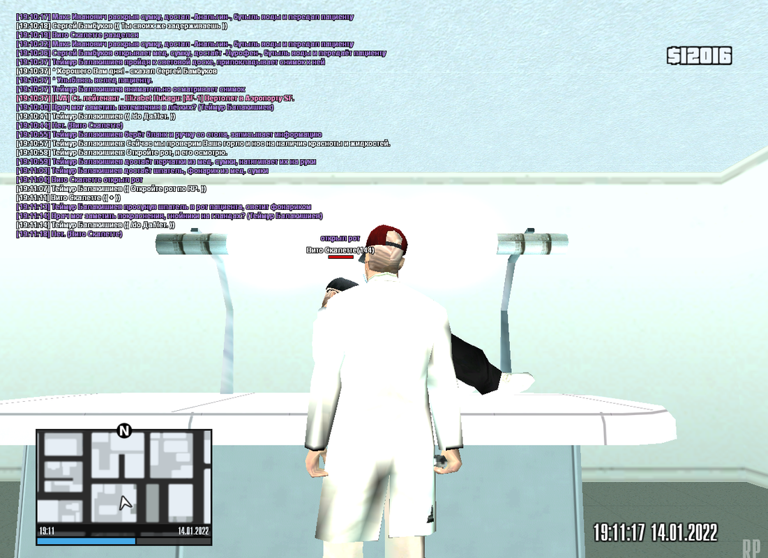 Screenshot_7