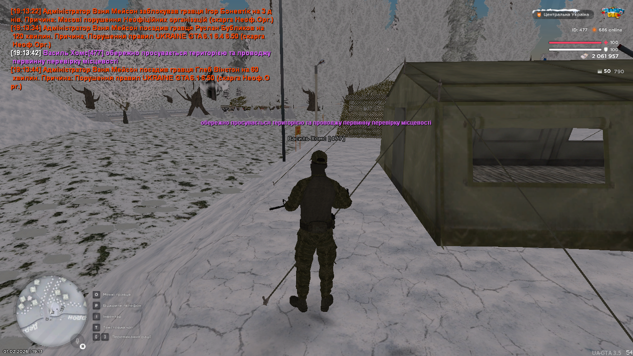 UKRAINE GTA 01 02 2026 19 13 45