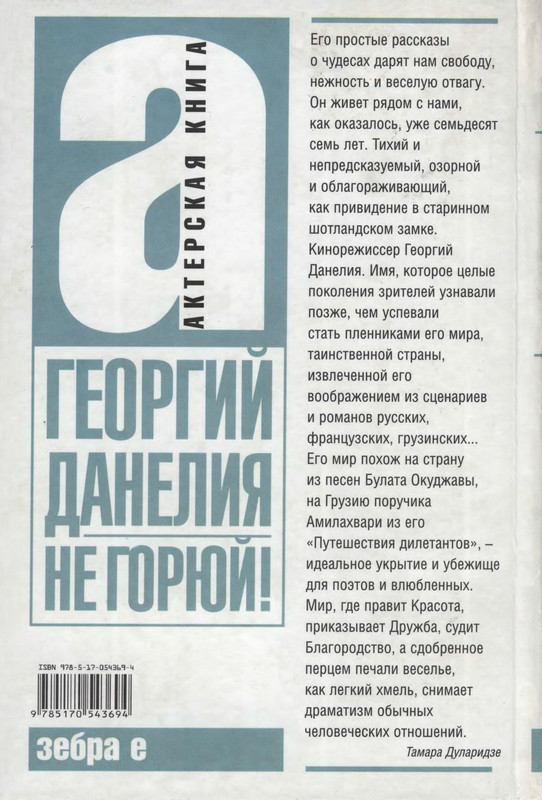 2-p0695