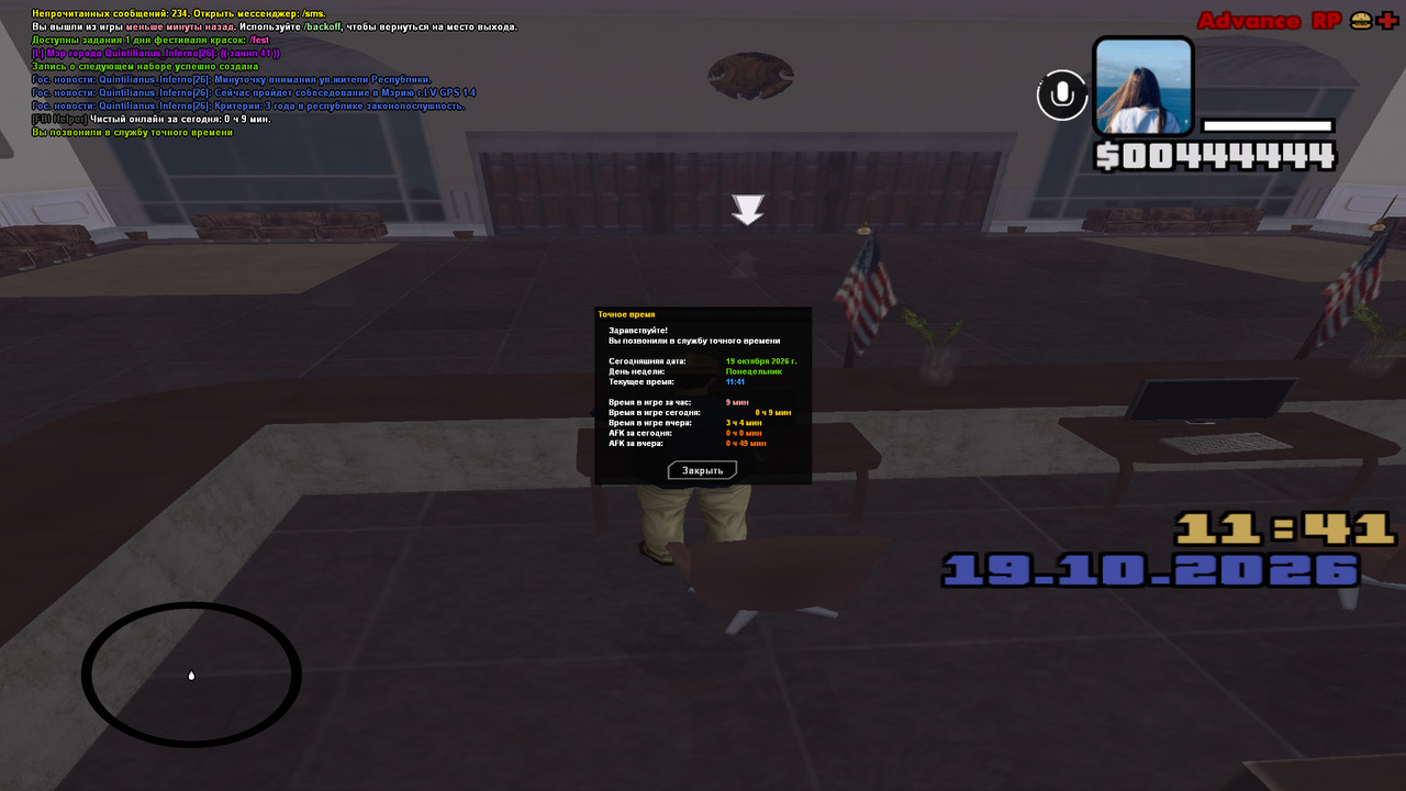 screenshot 2026 10 19 11 41 11 901