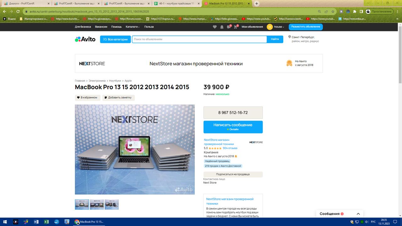 screenshot 23 — Postimages