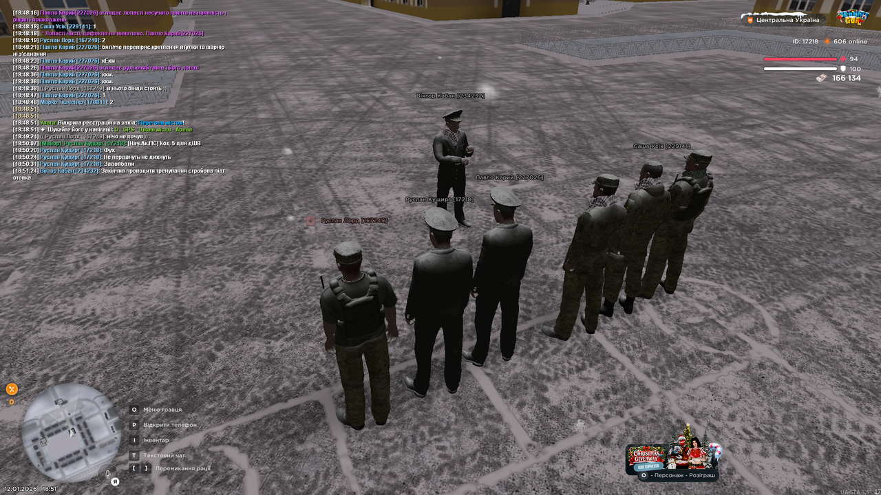 Тренування загальне 1 (закінчив)