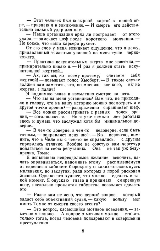 p0012