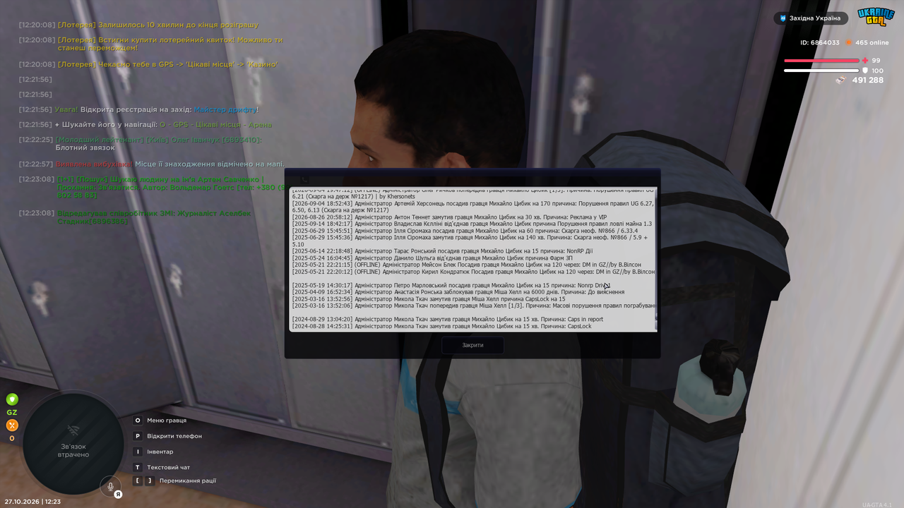 UKRAINE GTA 27 10 2026 12 23 24