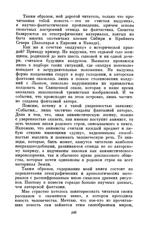 p0261