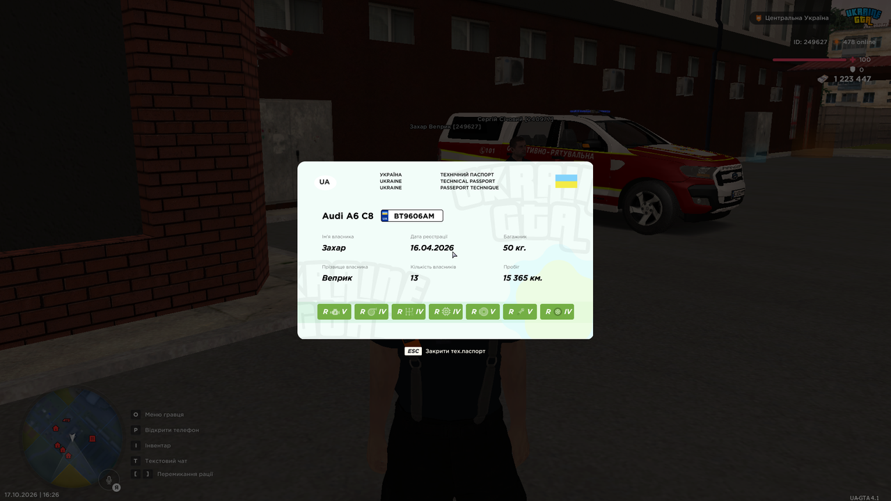 UKRAINE GTA 17 10 2026 16 26 46