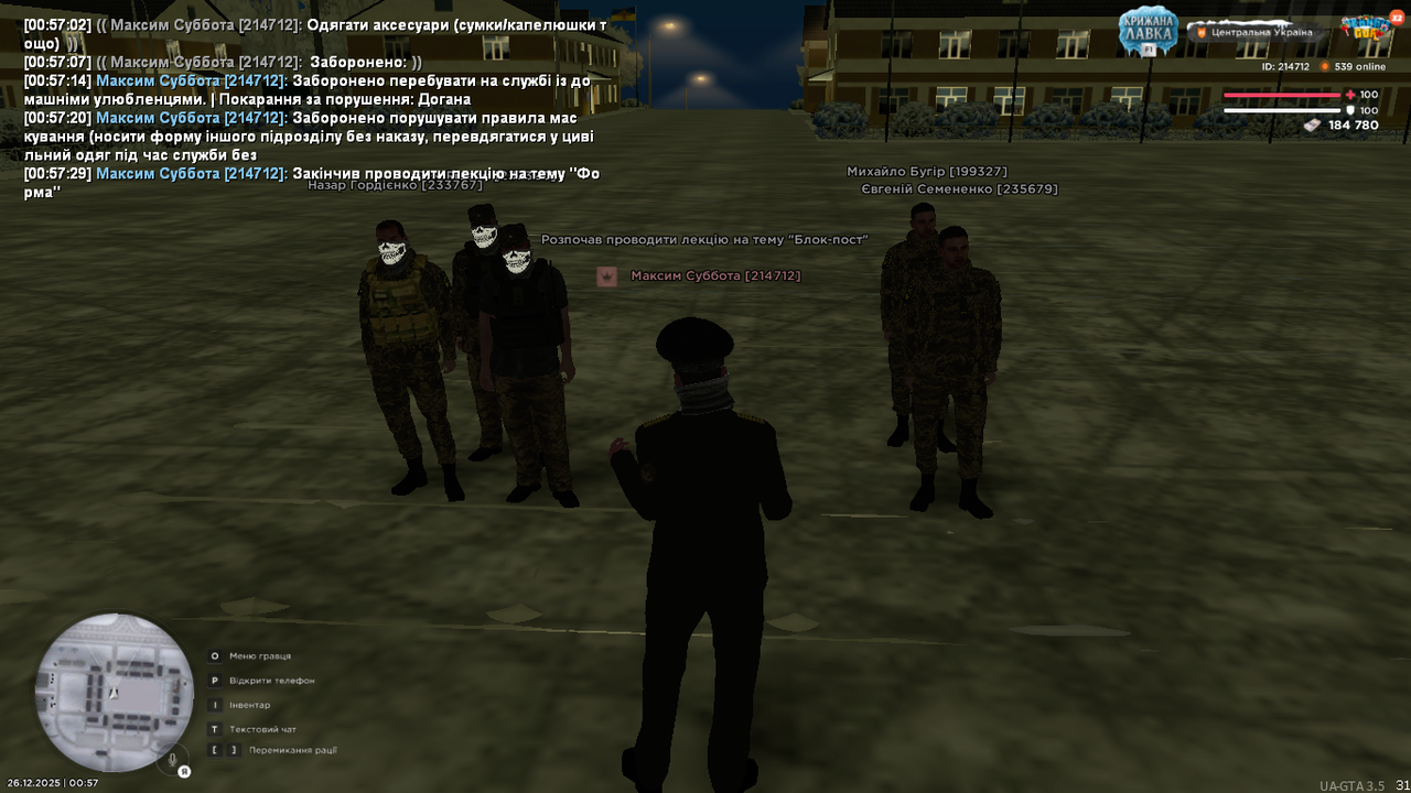 mta screen 2025 12 26 00 57 52