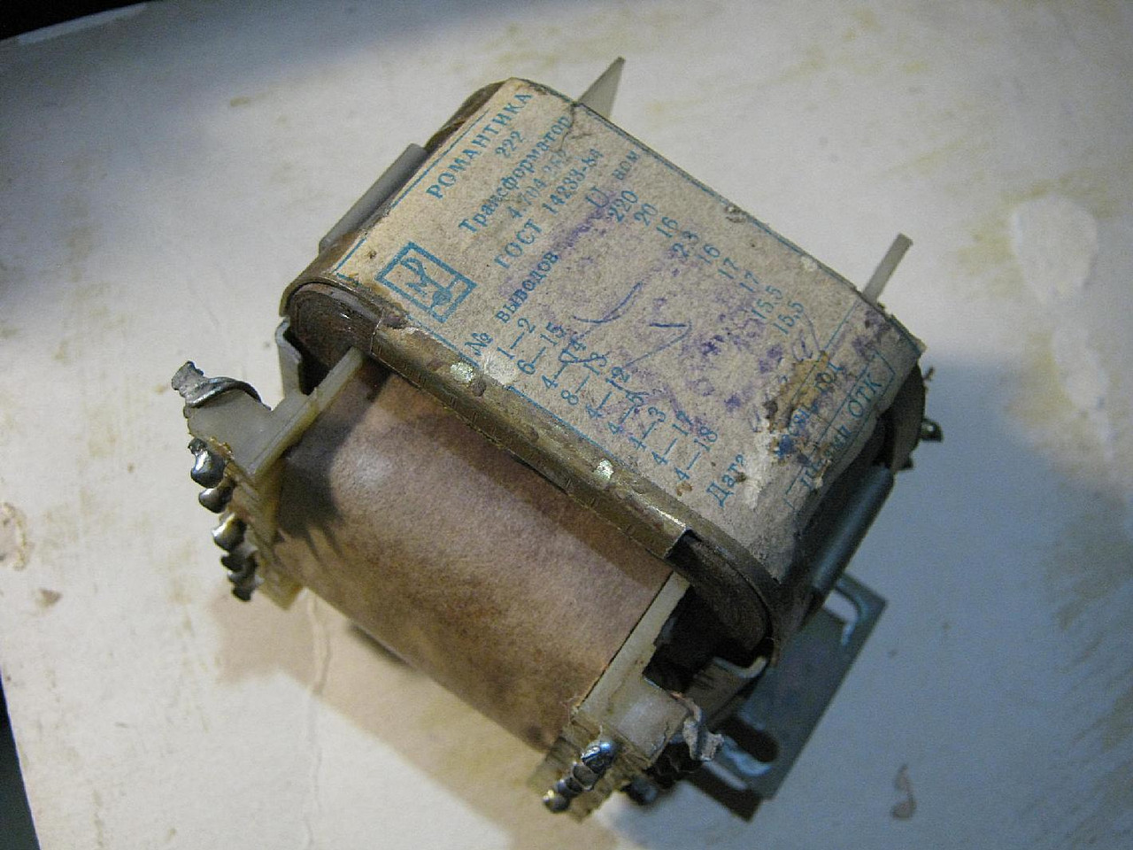 Транс Романтика 222