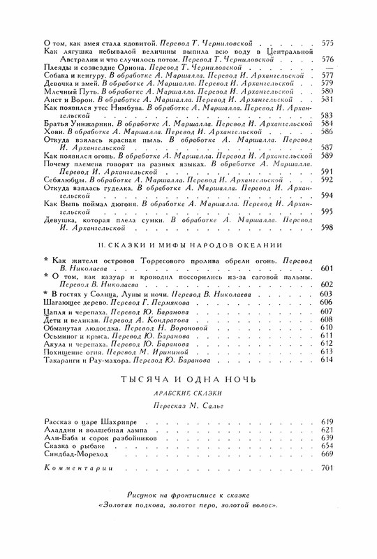 p0757