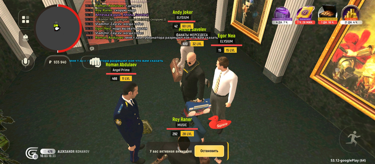 Screenshot 20260310 163309
