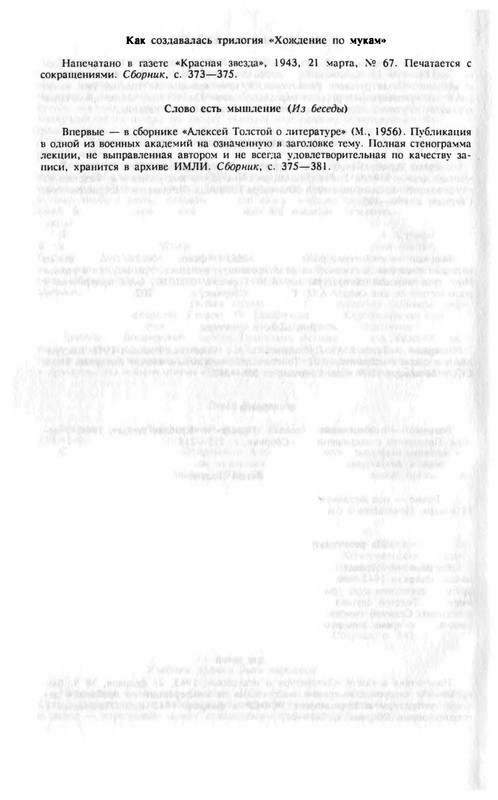 p0703