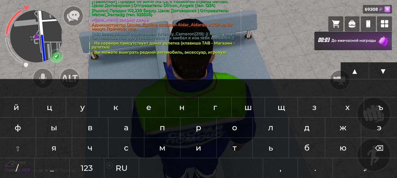 Screenshot 20260319 201148