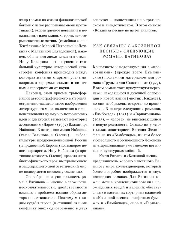 p0019
