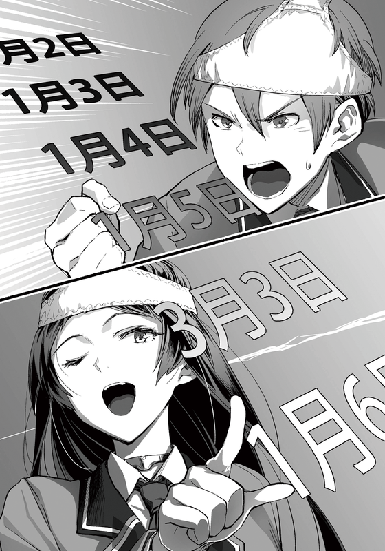 i-0209-01.png