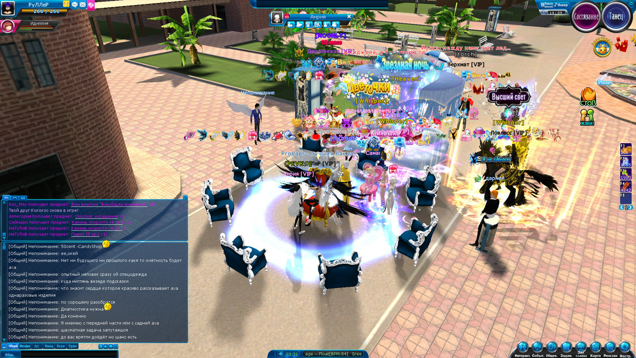 Пара Па - Город танцев_250729_1408